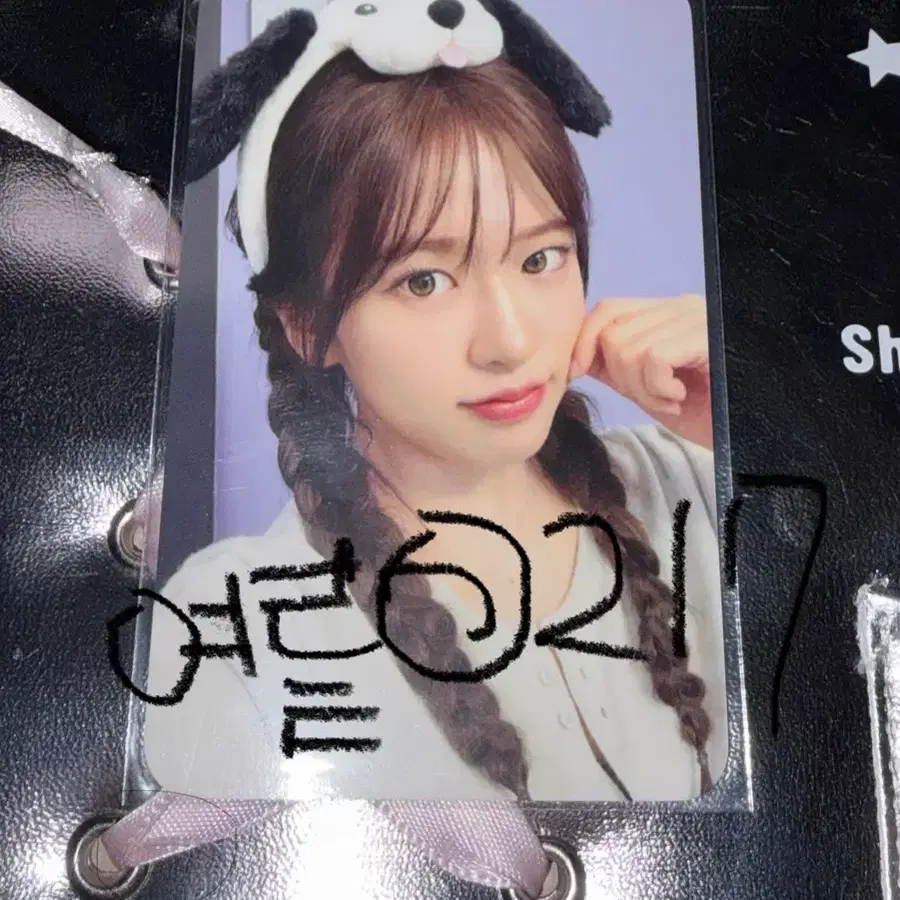아이브 안유진 에버랜드 미션 포카