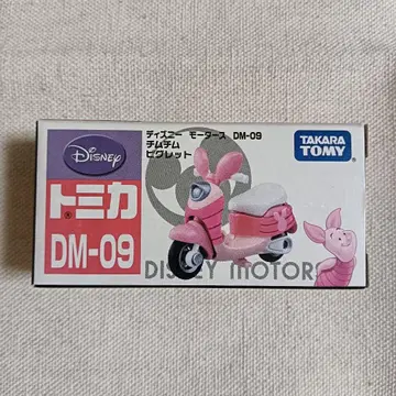 디즈니 토미카 DM-09 티거 피글렛