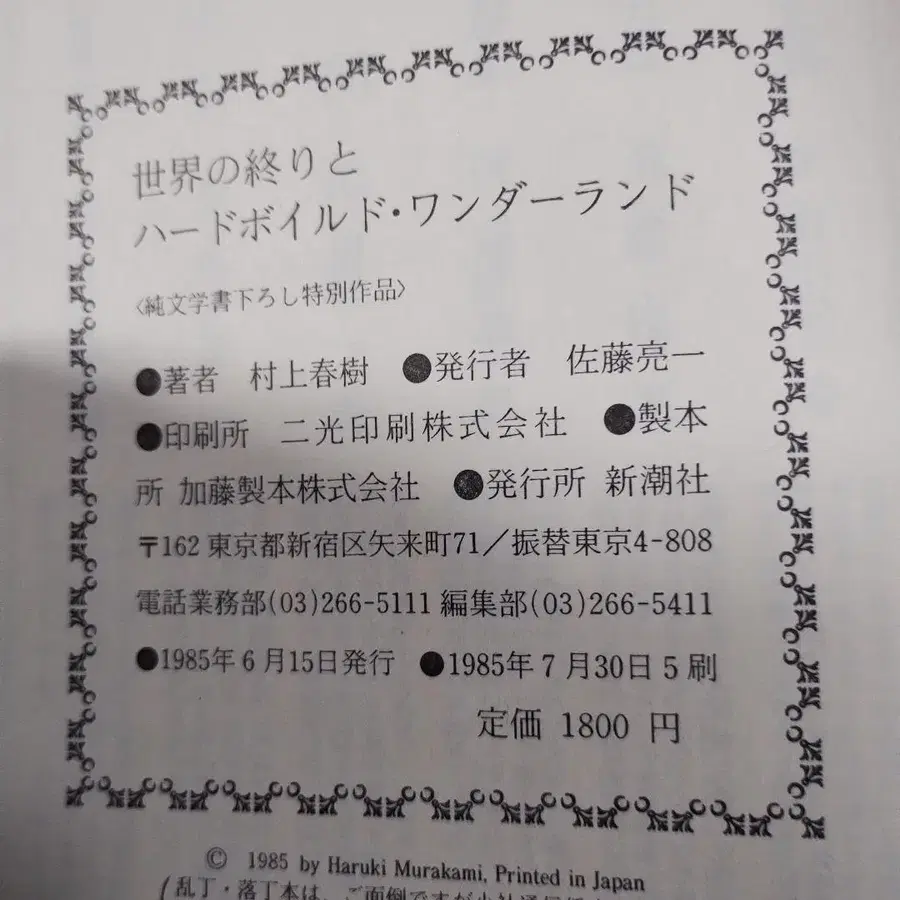 4번째 상품 이미지