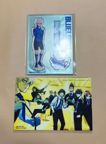 블루 록 한국 특장판 31권 나기 세이시로