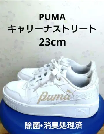 PUMA 스니커즈 23cm 칼리나 스트릿 화이트 스니커즈 푸마 여성용