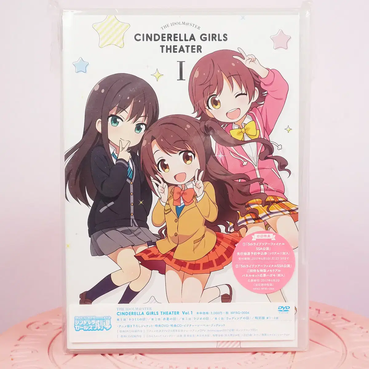 미개봉 프론티어웍스 아이돌 마스터 신데렐라 걸즈 극장 Vol.1 DVD