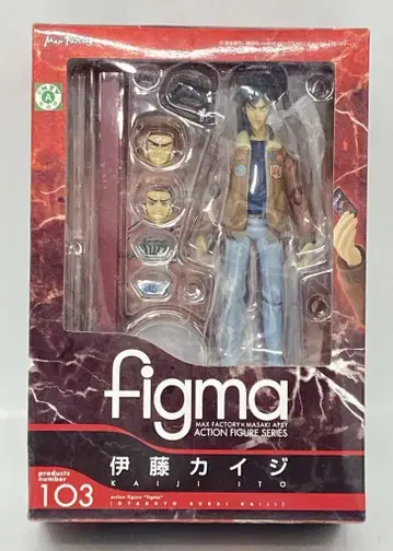 MAXFACTORY figma 역경무뢰 카이지 이토 카이지 103