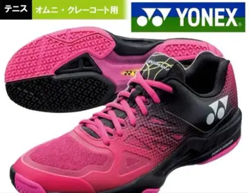 YONEX AERUSDASH 2 테니스화 옴니 클레이 23cm
