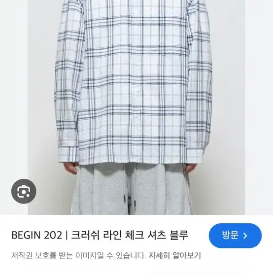 비긴202 크러쉬 라인 체크 셔츠 2size