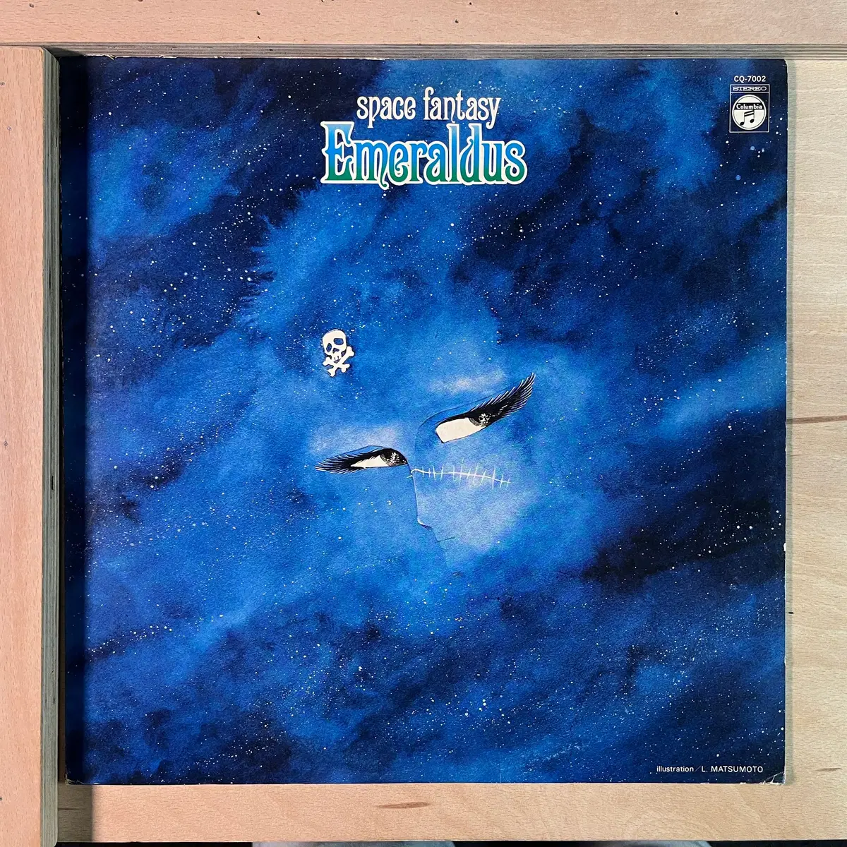 퀸 에메랄다스 스페이스 판타지 일본 초반 1978년 LP