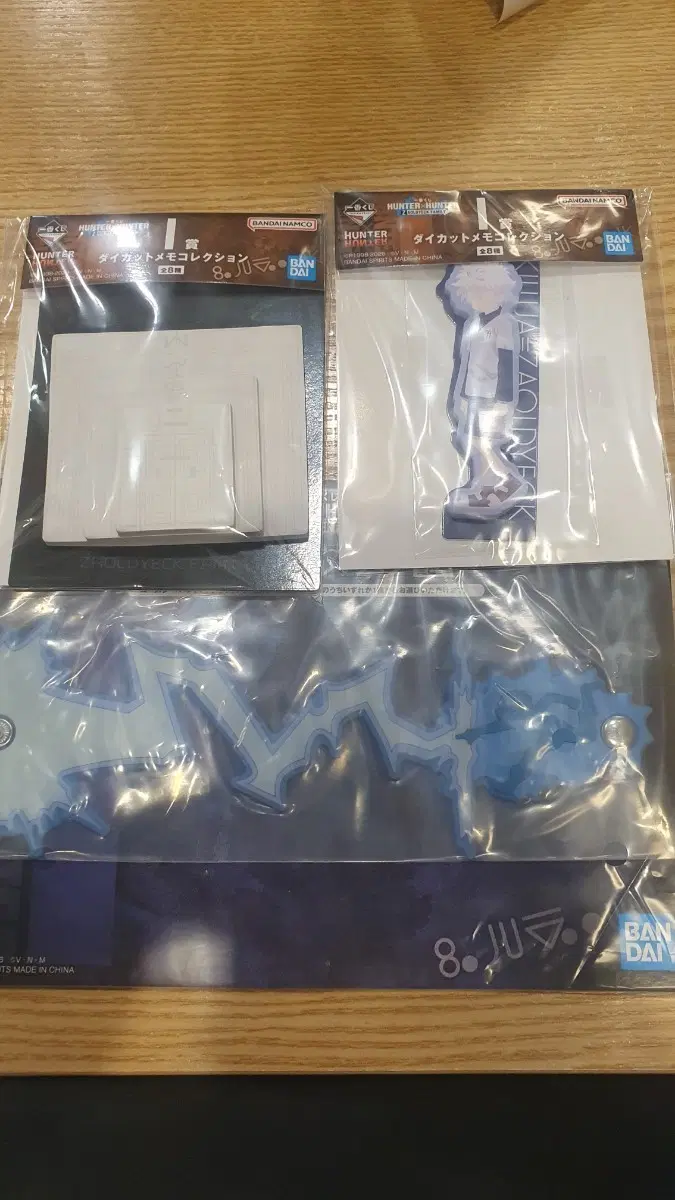 헌터헌터 키르아 i, h상 일괄 판매