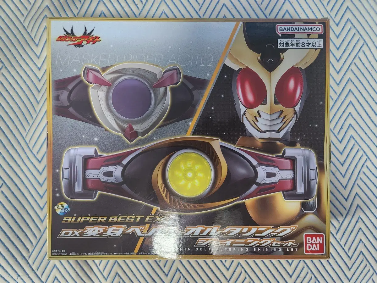 (급처)가면라이더 아기토 DX 변신벨트 올타링 샤이닝 세트