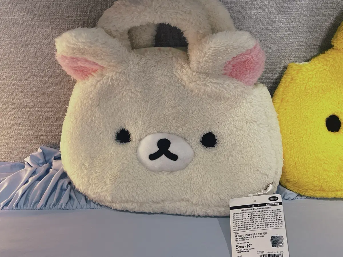 코리락쿠마 도트 털손가방