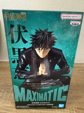 주술회전 MAXIMATIC 후시구로 메구미 사멸유희 피규어