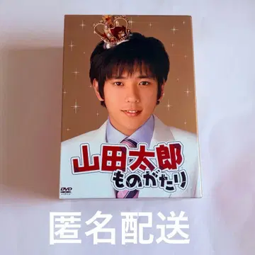 야마다 타로 이야기 DVD BOX