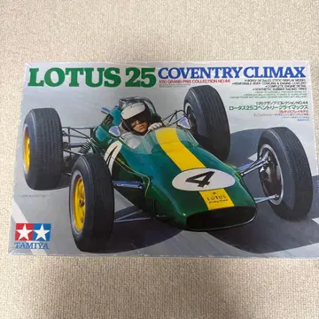 로터스 25 코벤트리 클라이맥스 TAMIYA 1/20