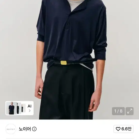 새상품)노이어 레이어드 롱 슬리브 48