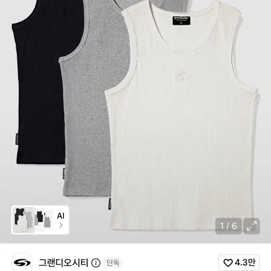 나시 새상품