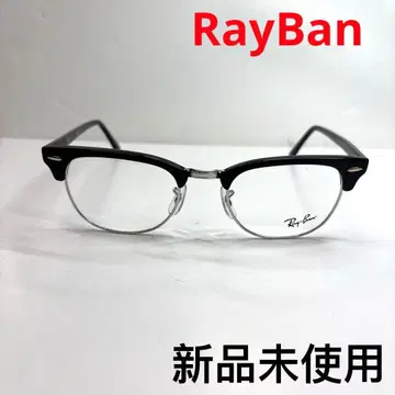 미사용 새상품 RayBan 레이밴 안경 케이스 RB5154 2000