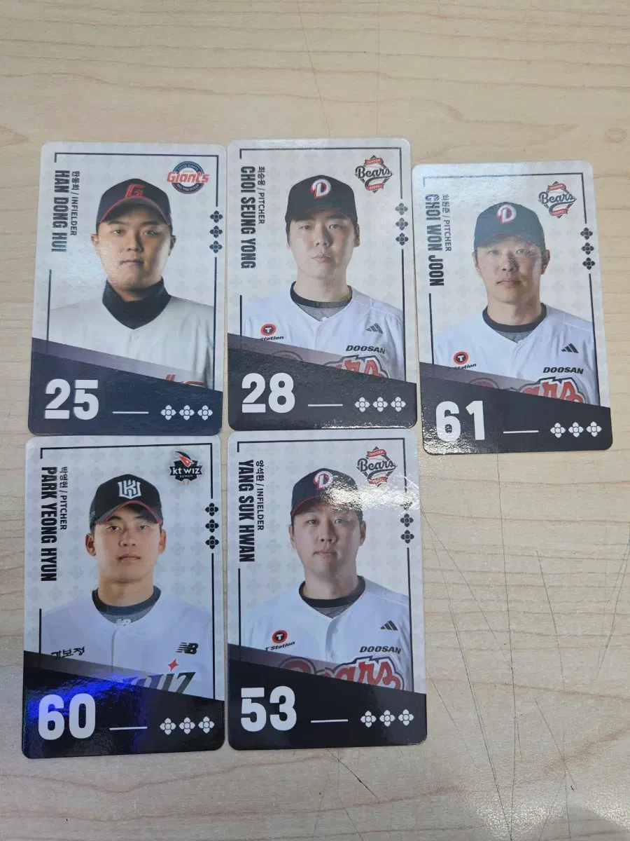 일괄 11장) 팔도비빔면 kbo 카드 한동희 최승용 최원준 박영현 양석환 박신지 양의지 김민혁 심우준 강승호 김진욱
