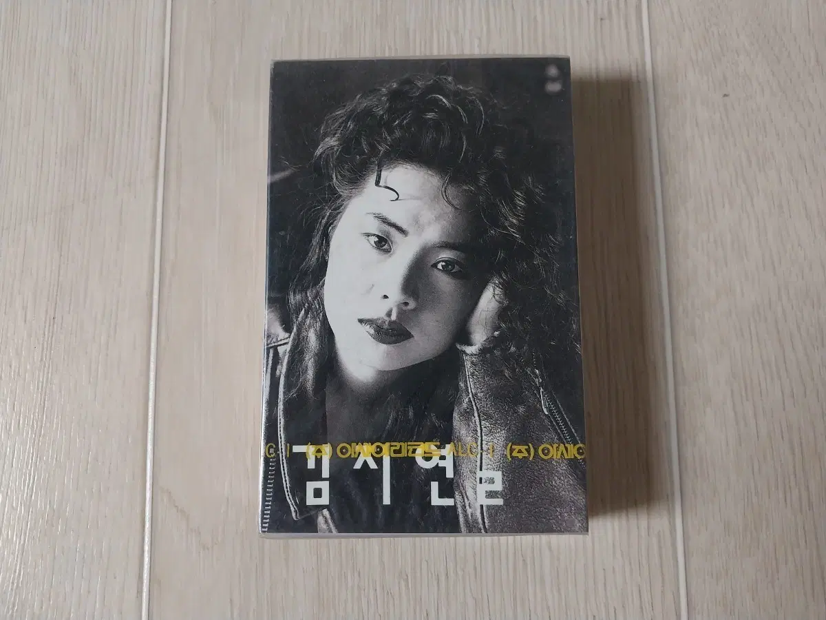 김지연 2집 미개봉 카세트 테이프