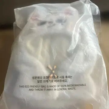 SKZOO 10CM PLUSH OUTFIT Jiniret
