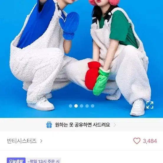 NCT HOT 캔디 멜빵 졸업사진 코스프레 반티