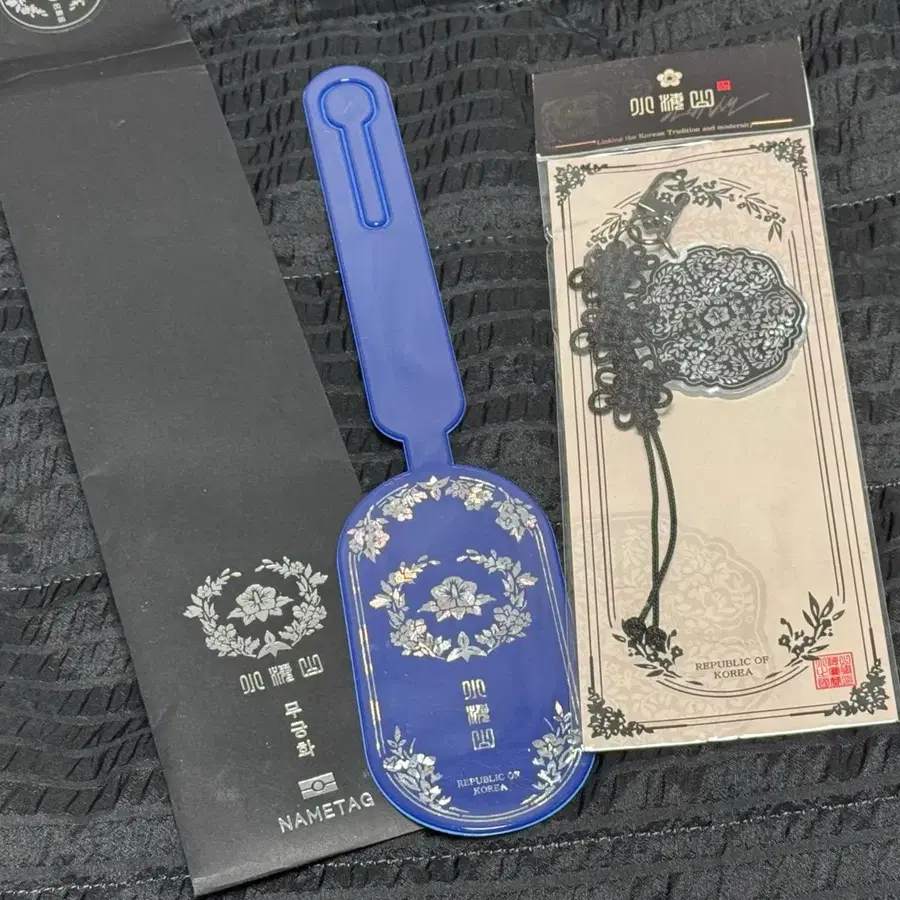 [새상품]소해산 무궁화 네임택+자개키링
