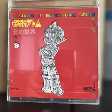 철완 아톰 소리의 세계 CD