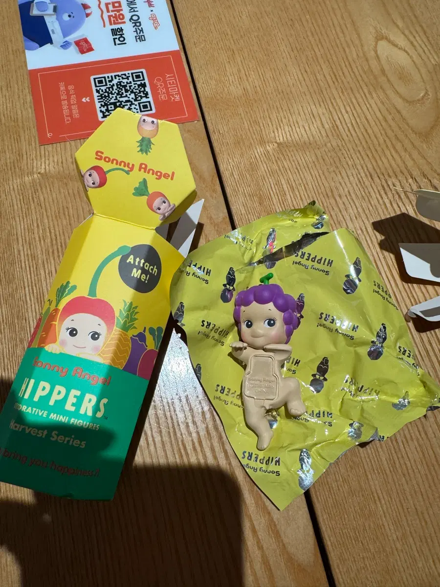 소니엔젤 히퍼 포도 단순개봉