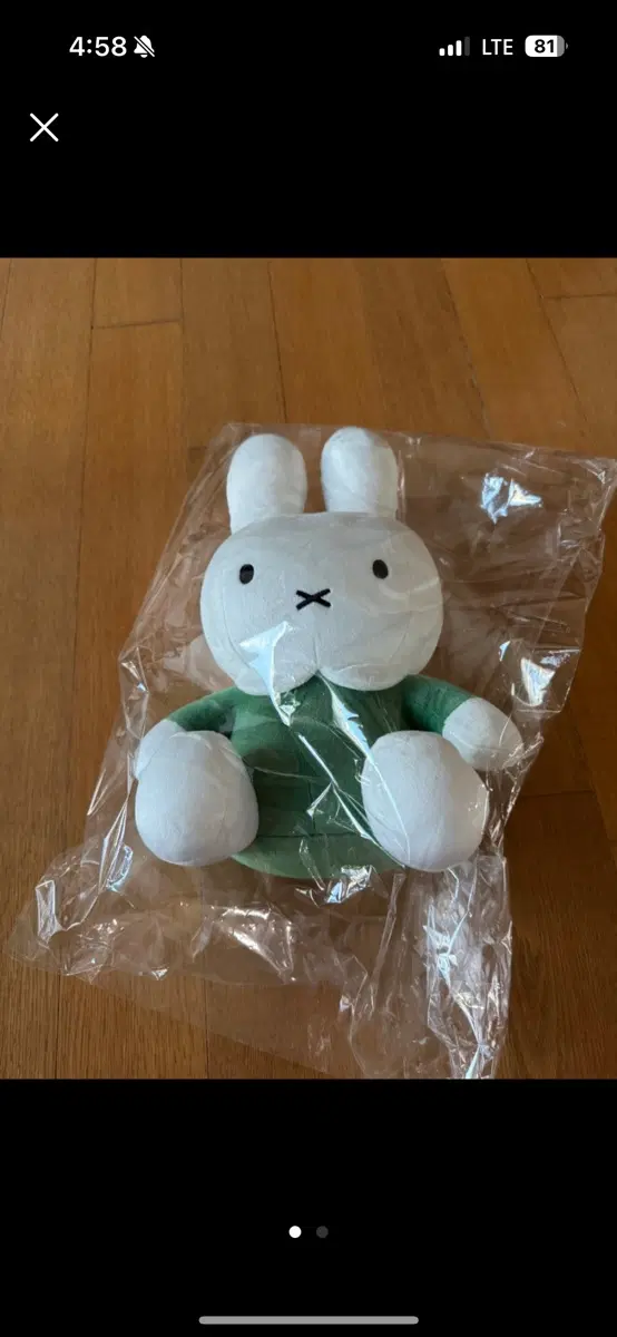 미피 인형 새상품
