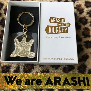 아라시 EXHIBITION JOURNEY 키링 스와로브스키
