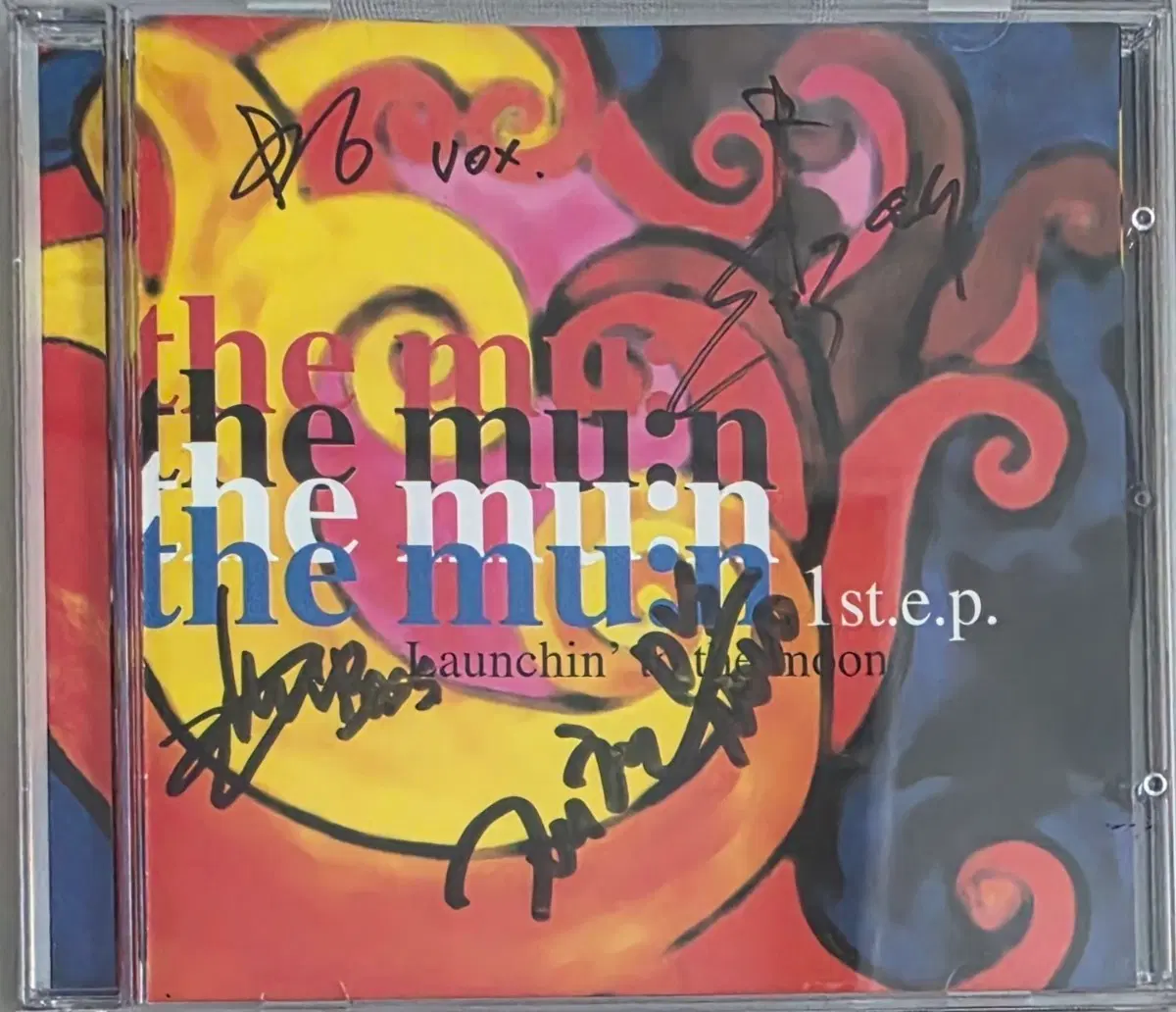 [개봉/CD] 더 문 (The Mun) EP 싸인반