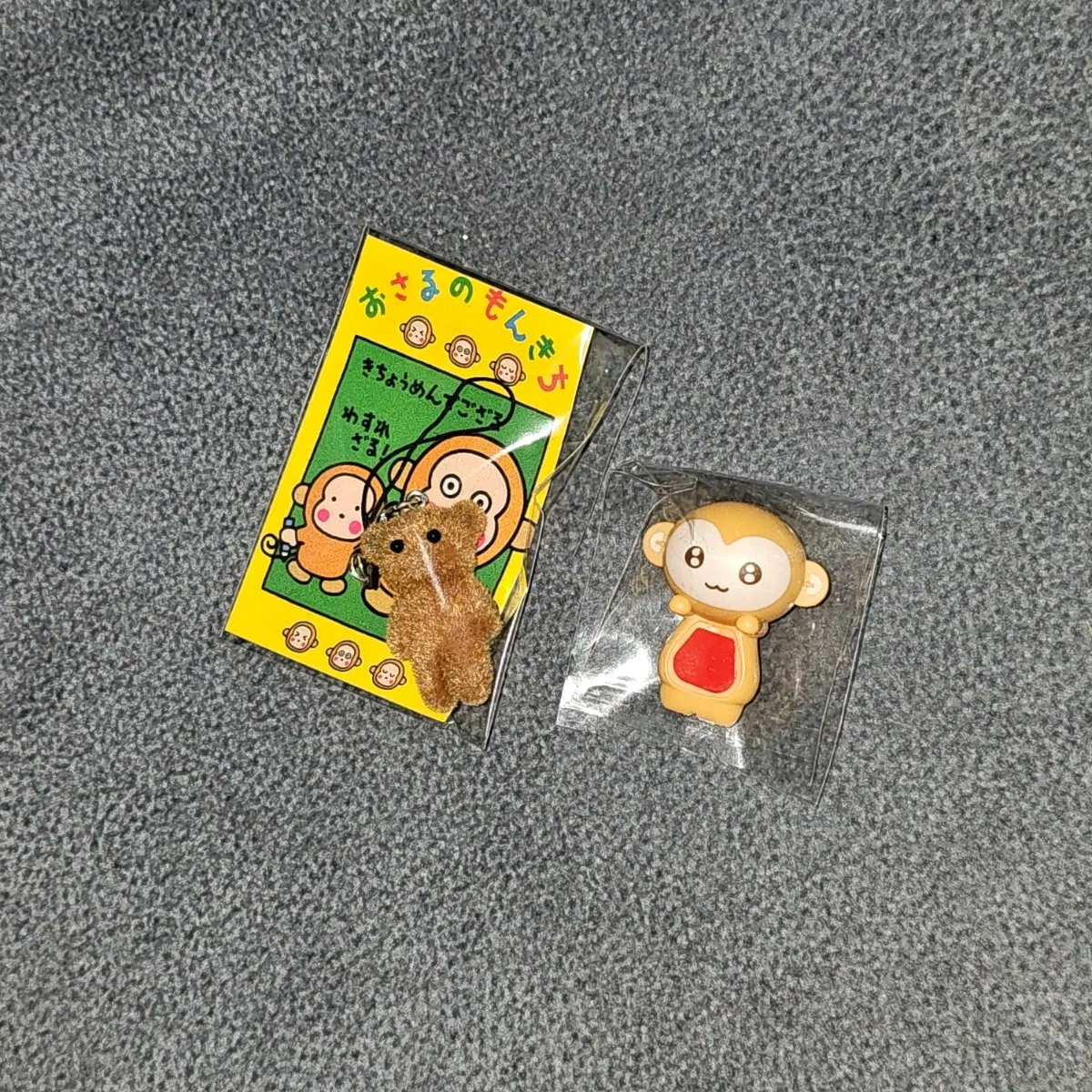 cu 요즘 핑루 감자숭이 히퍼 세트