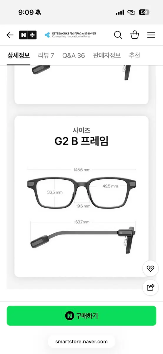 Even G2(B타입)스마트 안경 + R1 스마트링(12size) 판매