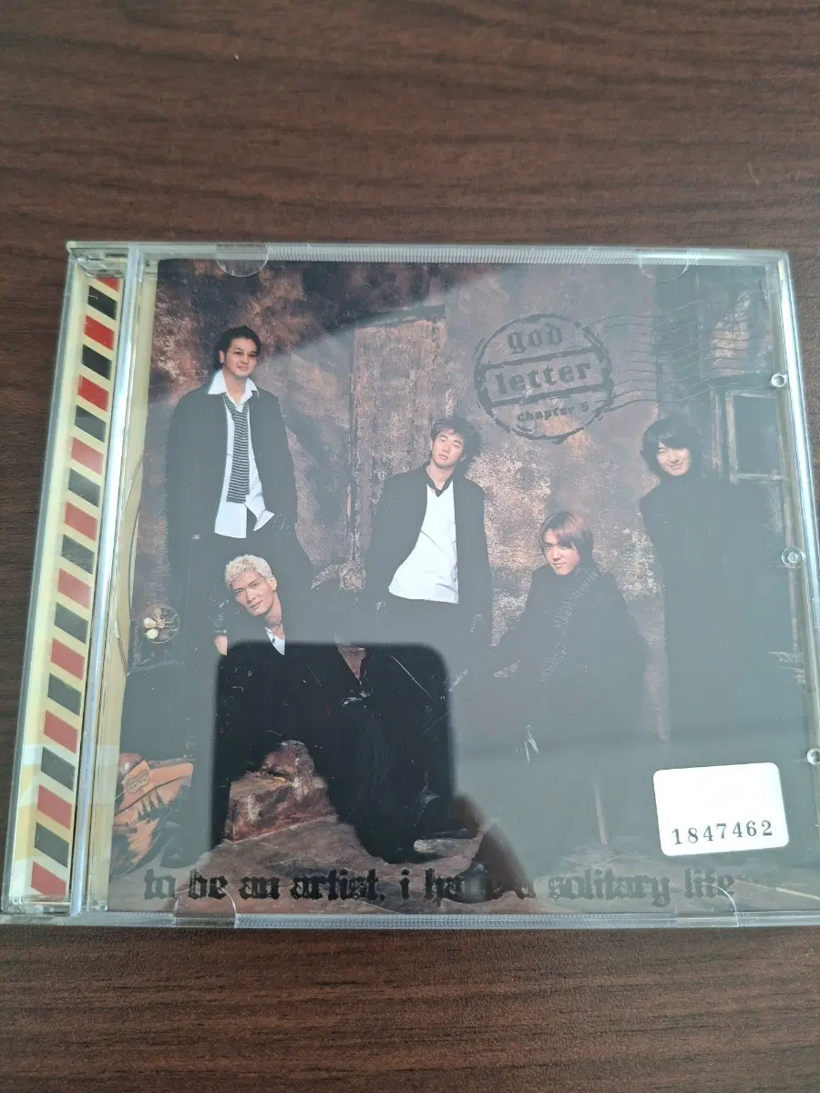 지오디 5집 cd
