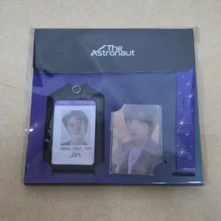 방탄 석진 jin the astronaut ID Card holder | 브랜드 중고거래
