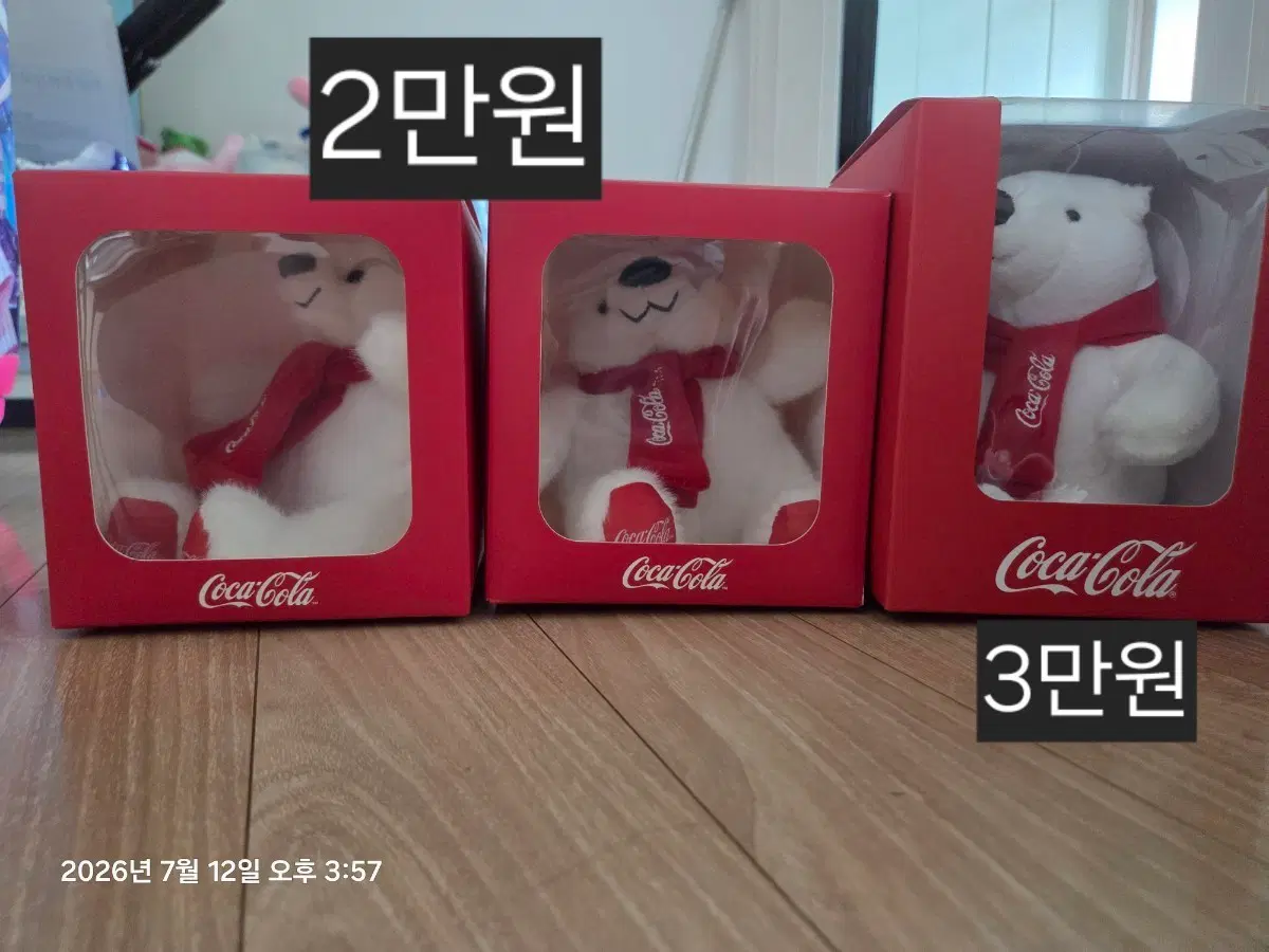 코카콜라 곰 인형