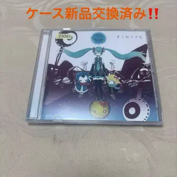 키쿠오 미쿠 2 하츠네 미쿠