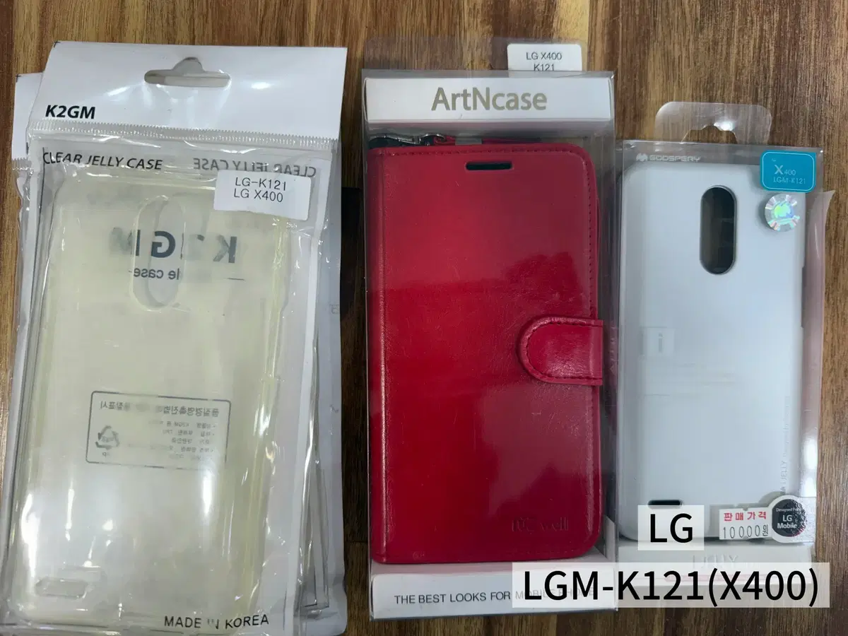 LG K121(X400) 휴대폰 케이스 일괄판매