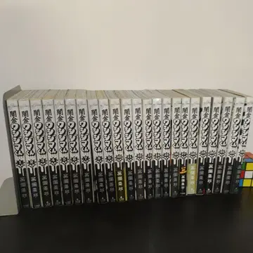 야미킨 우시지마 군 1~22, 25