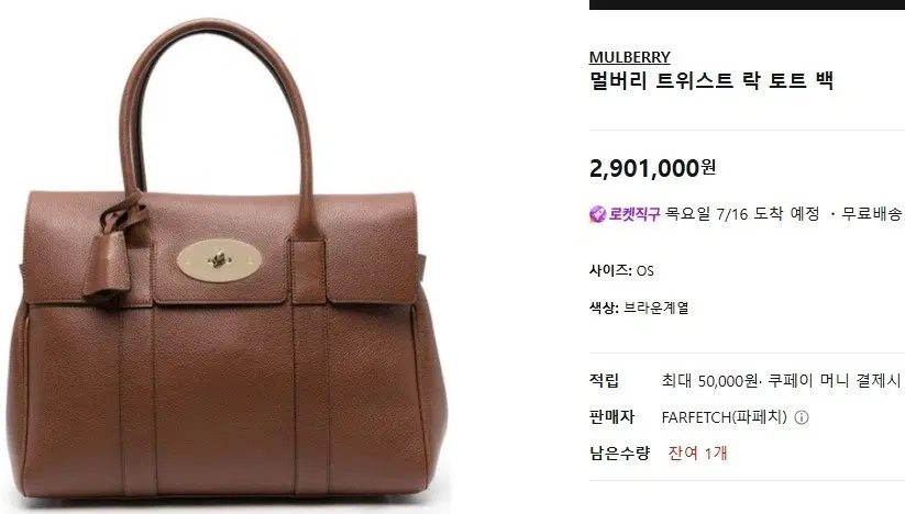 멀버리