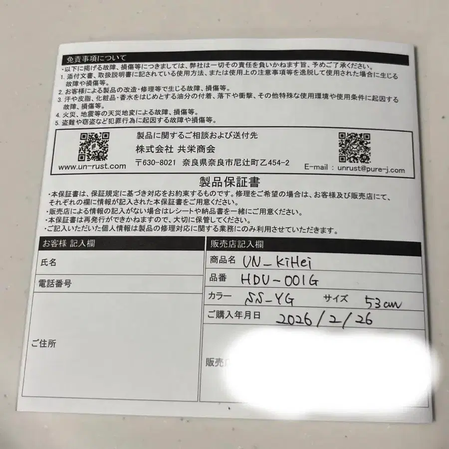4번째 상품 이미지