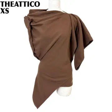 [새상품급] THE ATTICO 변형 상의 XS 브라운 무지