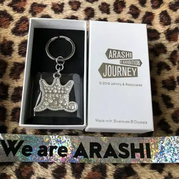 아라시 EXHIBITION JOURNEY 키링 스와로브스키
