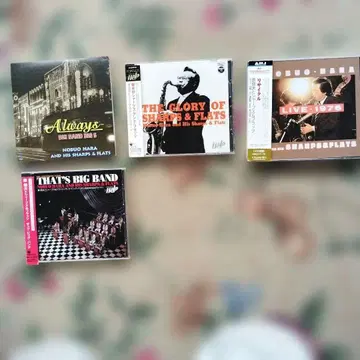 하라 노부오와 샤프스 앤 플랫츠 CD 4 시리즈 세트