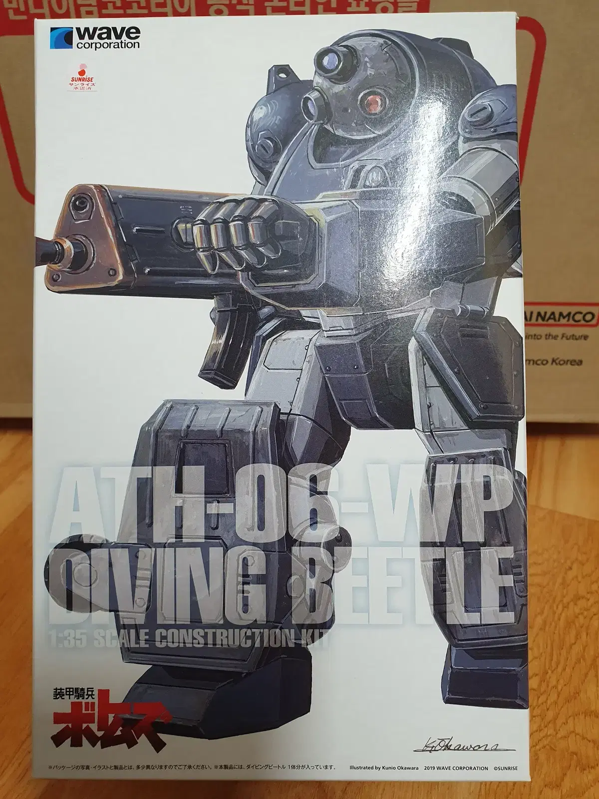 WAVE 1/35 장갑기병 보톰즈 - 다이빙비틀 [PS버전]