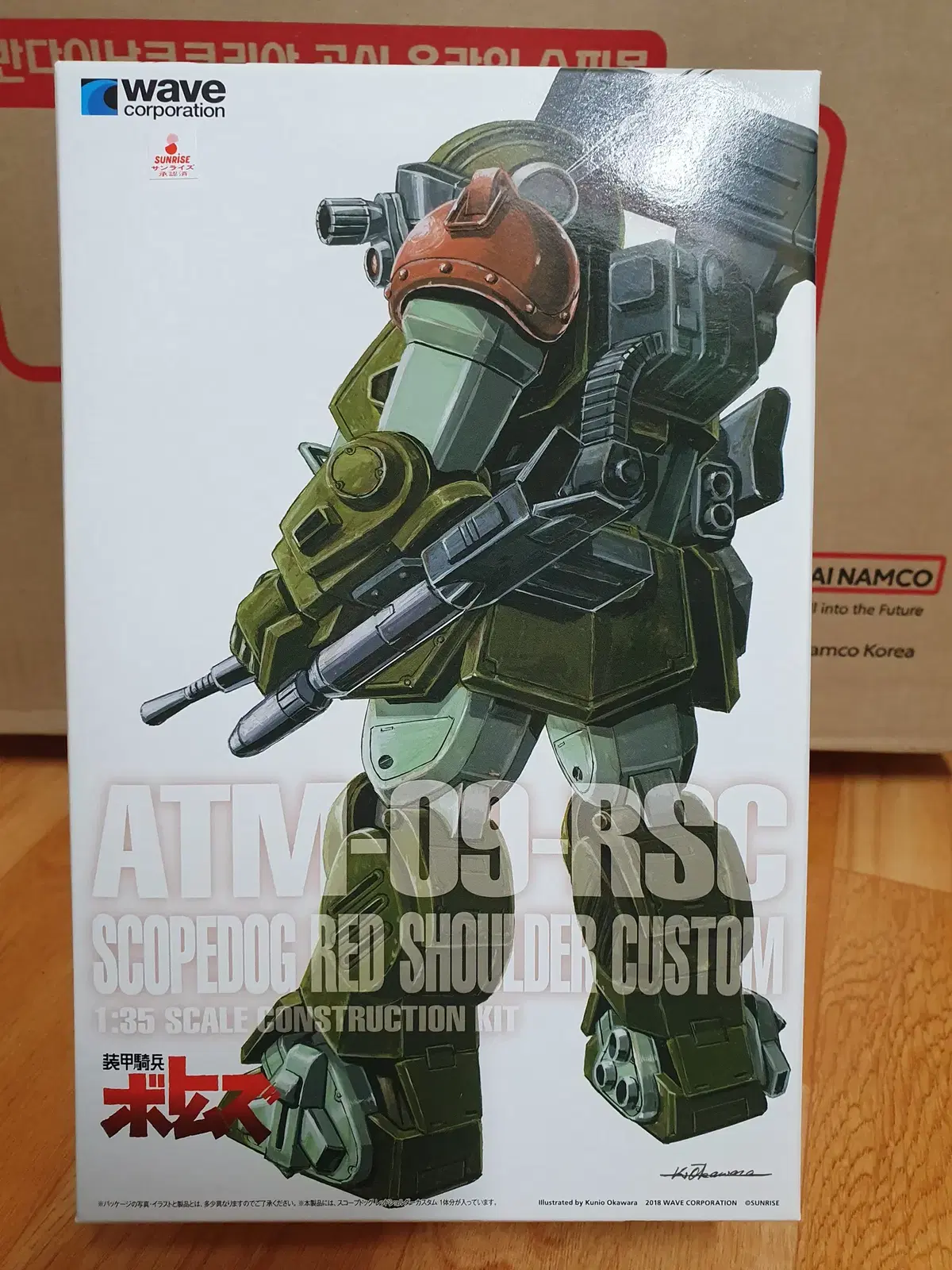 WAVE 1/35 장갑기병 보톰즈 - 스코프 독 레드숄더 커스텀 PS판