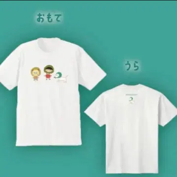 마루코는 아홉살 코지코지 마루코와 코지코지 마켓 티셔츠