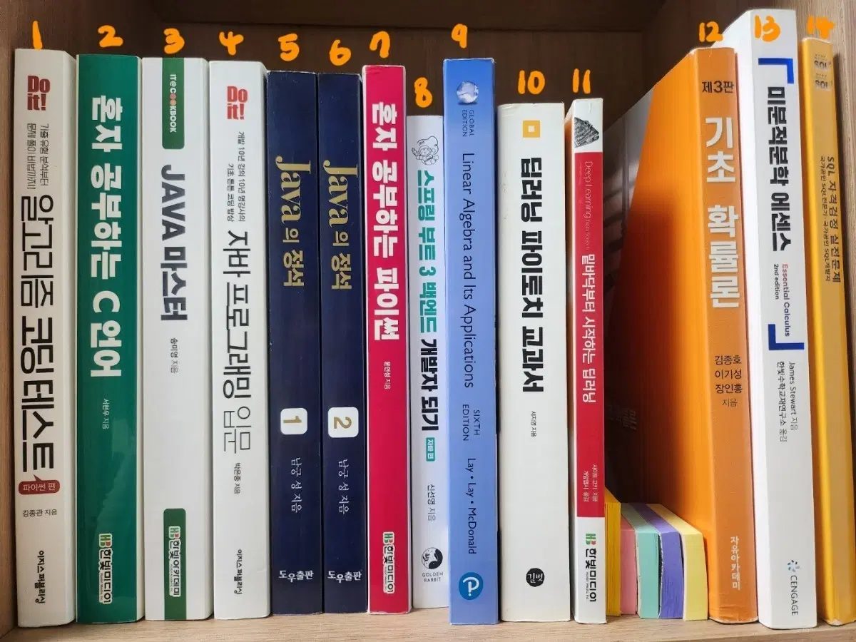 여러 책 판매합니다