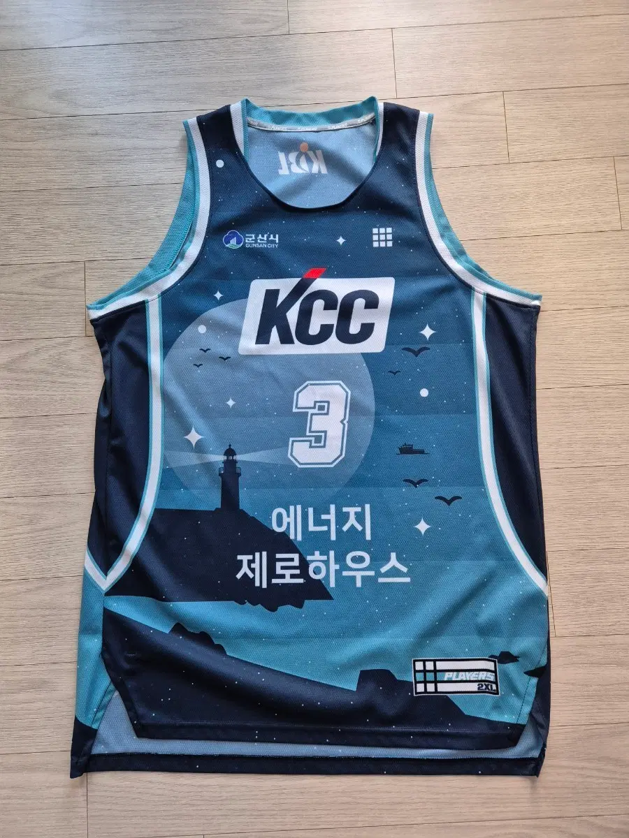 KCC 허웅 농구유니폼 2XL