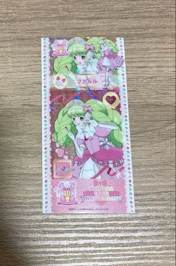 대프리파라전 파루루 프리티켓풍 클리어 카드 홀로