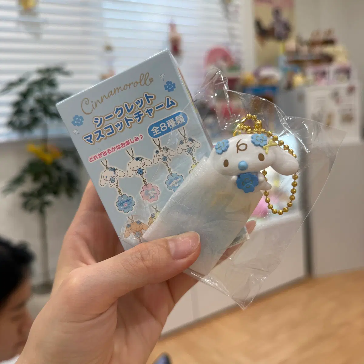 시나모롤 시크릿 마스코트 참 밀크