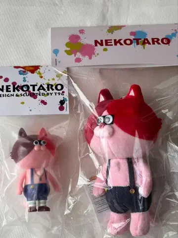 T9G NEKOTARO 봉제 인형 참 소프트 비닐 50체 한정판